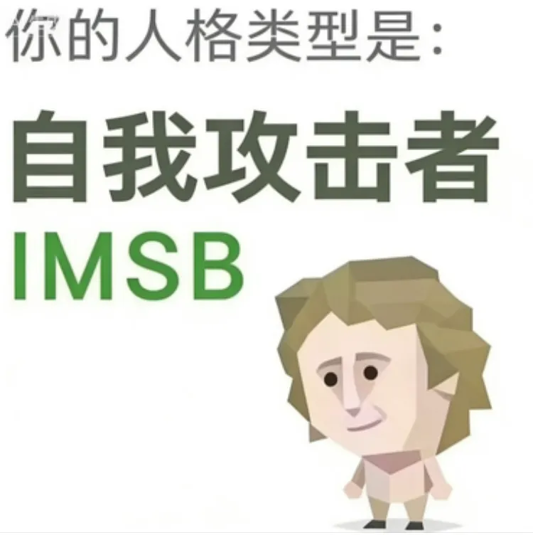 IMSB