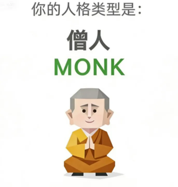 MONK